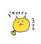 よく使うみかんこのねこ（個別スタンプ：22）