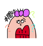 くちびる一家のあいさつ（個別スタンプ：2）