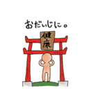 はっぴーになーれ！（個別スタンプ：9）