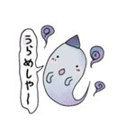 はっぴーになーれ！（個別スタンプ：10）