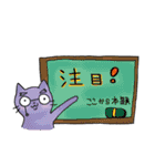 はっぴーになーれ！（個別スタンプ：24）