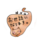 はっぴーになーれ！（個別スタンプ：33）