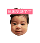 ハローBaby(采門)（個別スタンプ：2）