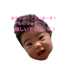 ハローBaby(采門)（個別スタンプ：8）