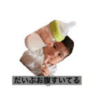 ハローBaby(采門)（個別スタンプ：10）