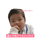 ハローBaby(采門)（個別スタンプ：11）