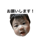 ハローBaby(采門)（個別スタンプ：12）