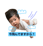 ハローBaby(采門)（個別スタンプ：15）