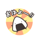 おにぎりくんのすたんぷ（個別スタンプ：1）