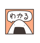 おにぎりくんのすたんぷ（個別スタンプ：5）