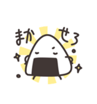 おにぎりくんのすたんぷ（個別スタンプ：38）