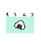 おにぎりくんのすたんぷ（個別スタンプ：39）