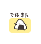 おにぎりくんのすたんぷ（個別スタンプ：40）
