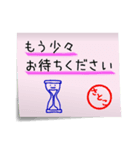 さとこさん用・付箋でペタッと敬語スタンプ（個別スタンプ：18）