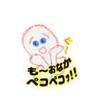 テル子さんの
日常ことば ①（個別スタンプ：2）