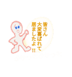 テル子さんの
日常ことば ①（個別スタンプ：4）