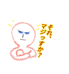 テル子さんの
日常ことば ①（個別スタンプ：6）