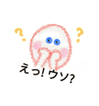 テル子さんの
日常ことば ①（個別スタンプ：7）