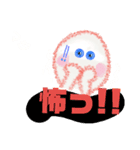 テル子さんの
日常ことば ①（個別スタンプ：8）