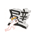 テル子さんの
日常ことば ①（個別スタンプ：17）