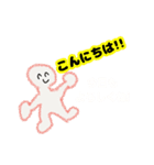 テル子さんの
日常ことば ①（個別スタンプ：24）