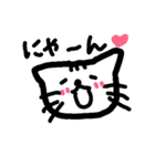 ゆるーいねこちゃんスタンプ（個別スタンプ：2）