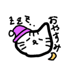ゆるーいねこちゃんスタンプ（個別スタンプ：7）