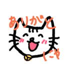 ゆるーいねこちゃんスタンプ（個別スタンプ：10）