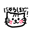 ゆるーいねこちゃんスタンプ（個別スタンプ：12）