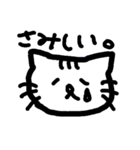 ゆるーいねこちゃんスタンプ（個別スタンプ：13）