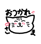 ゆるーいねこちゃんスタンプ（個別スタンプ：14）