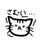 ゆるーいねこちゃんスタンプ（個別スタンプ：15）
