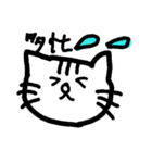 ゆるーいねこちゃんスタンプ（個別スタンプ：17）