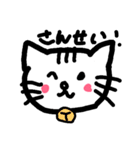 ゆるーいねこちゃんスタンプ（個別スタンプ：19）