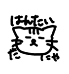 ゆるーいねこちゃんスタンプ（個別スタンプ：20）