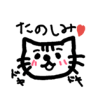 ゆるーいねこちゃんスタンプ（個別スタンプ：21）
