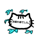 ゆるーいねこちゃんスタンプ（個別スタンプ：23）