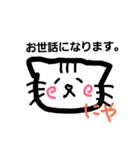 ゆるーいねこちゃんスタンプ（個別スタンプ：24）