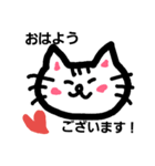 ゆるーいねこちゃんスタンプ（個別スタンプ：27）