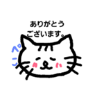ゆるーいねこちゃんスタンプ（個別スタンプ：28）