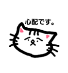 ゆるーいねこちゃんスタンプ（個別スタンプ：30）