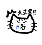 ゆるーいねこちゃんスタンプ（個別スタンプ：31）