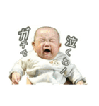 カイ先生 2018（個別スタンプ：4）