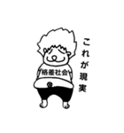 ライオン丸 四文字漢字（個別スタンプ：1）