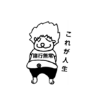 ライオン丸 四文字漢字（個別スタンプ：2）