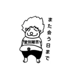 ライオン丸 四文字漢字（個別スタンプ：3）