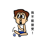 男子漢八字眉（個別スタンプ：1）