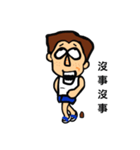 男子漢八字眉（個別スタンプ：9）