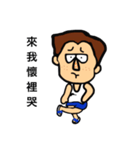 男子漢八字眉（個別スタンプ：14）