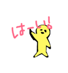 かわいいフェルトさん2（個別スタンプ：1）